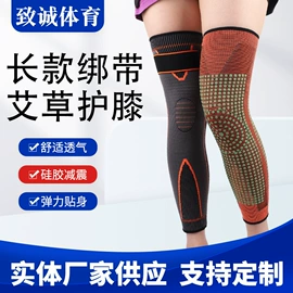运动护膝;护腕;护腰