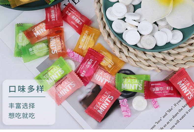 维C含片糖_11.jpg