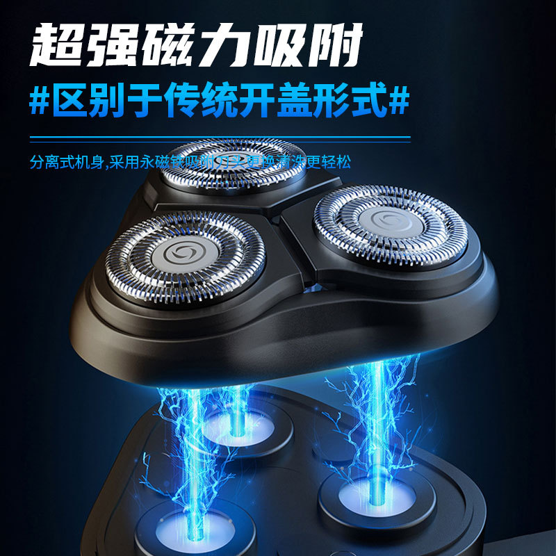 三頭電動剃鬚刀迷你全身水洗多功能刮鬍刀充電式三刀頭男鬍鬚刀