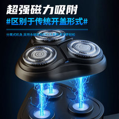 三頭電動剃鬚刀迷你全身水洗多功能刮鬍刀充電式三刀頭男鬍鬚刀