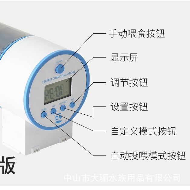 Alimentador automático de pecera, dispositivo de alimentación de peces, artefacto, pez dorado, máquina de alimentación de peces con temporizador inteligente, máquina de alimentación, pequeña