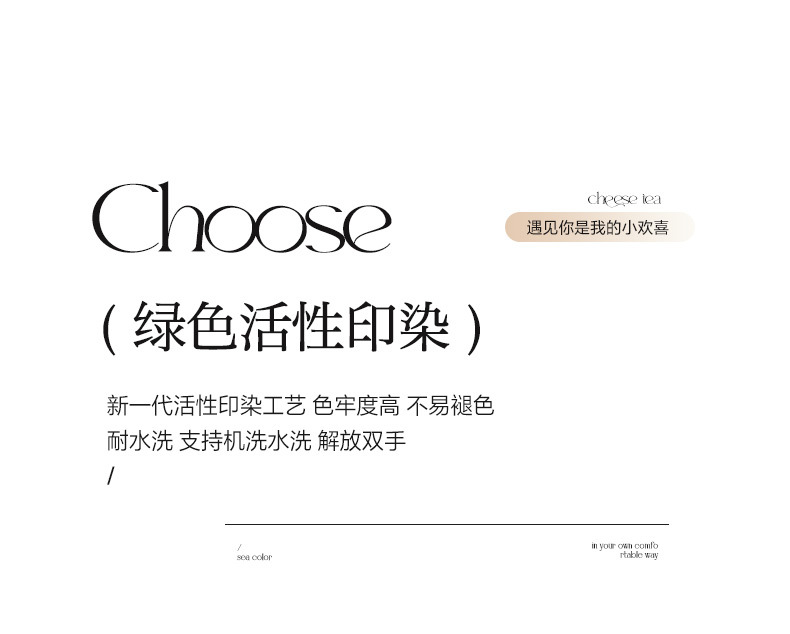 找家纺所有-1_10.jpg