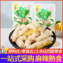 �����ݽ��Pצ  Ұɽ���uצ  �����b�Pצ128�� ���б�������ʳ