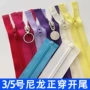 定制开尾5号尼龙拉链条