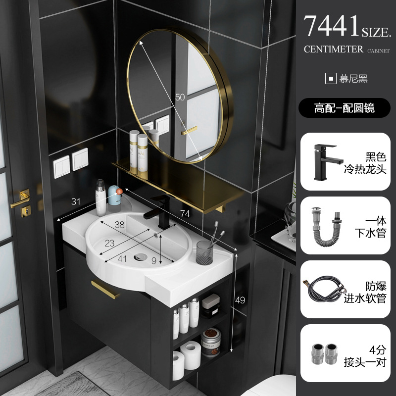 Mueble de baño de madera maciza pequeño apartamento Lado de almacenamiento combinación de gabinete lavabo baño integrado cerámica lavabo