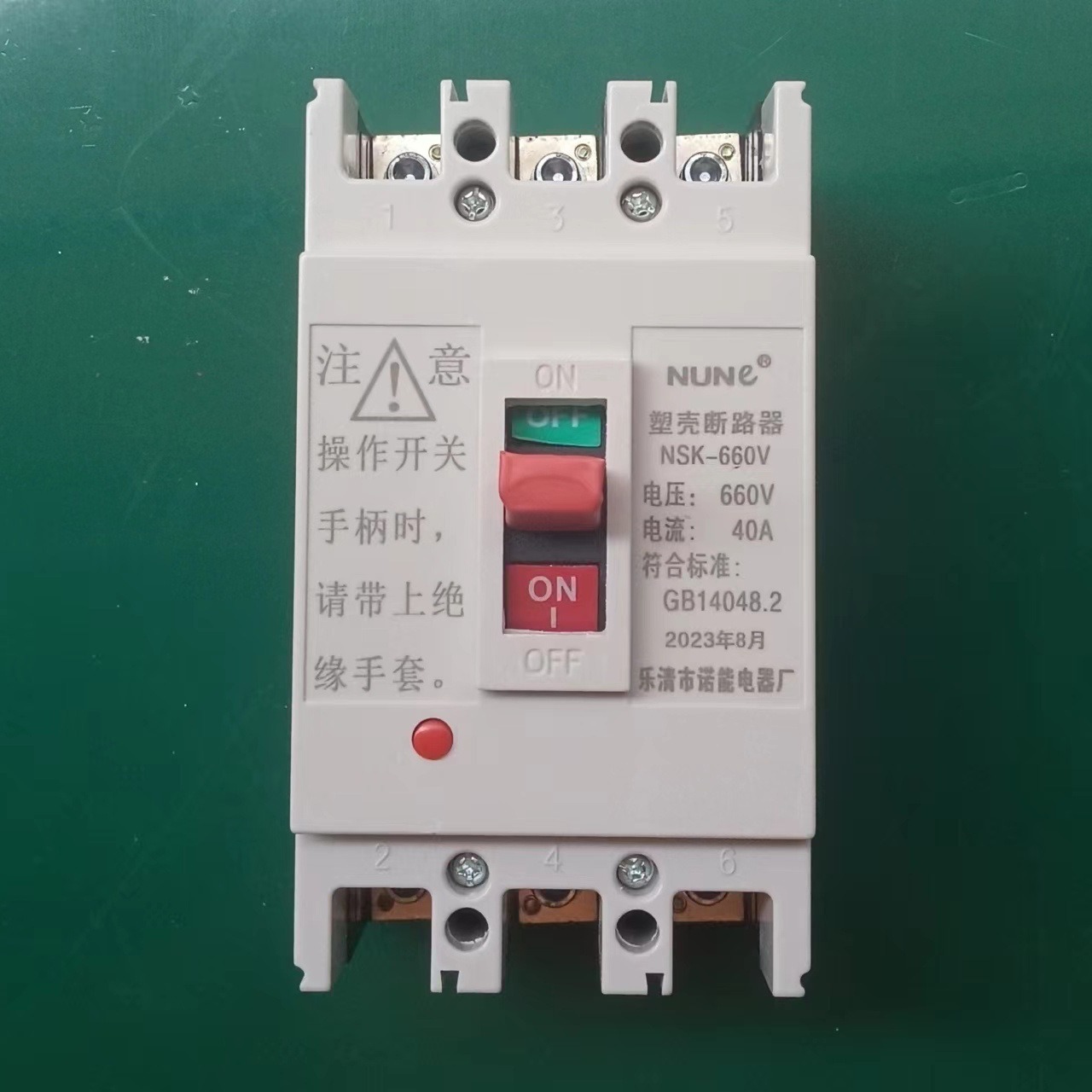 0.66kv MCCB 空气开关16A 32A 63A 80A 100A 空开 塑壳断路器660v