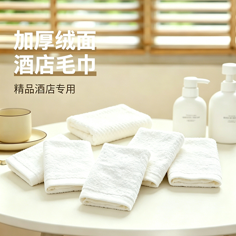 Factory Direct Sales Hotel Linen Bath Towels, Pure Cotton Five-Star Pure White Square Towels, Hotel and Guesthouse Bath Towels