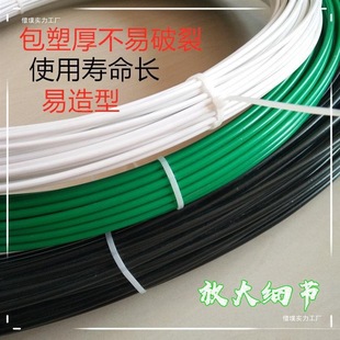Floral Wire Wrapped with Plastic Green White Black Thin Iron Wire Soft Flower Pole Hand Tied Flower Shape Gardening Flower