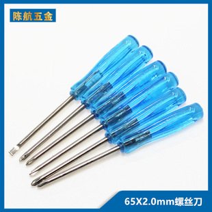 ʮ��2.0�����{ɫˮ���U С̖�ݽz�� �������Сˮ����65mmһ��