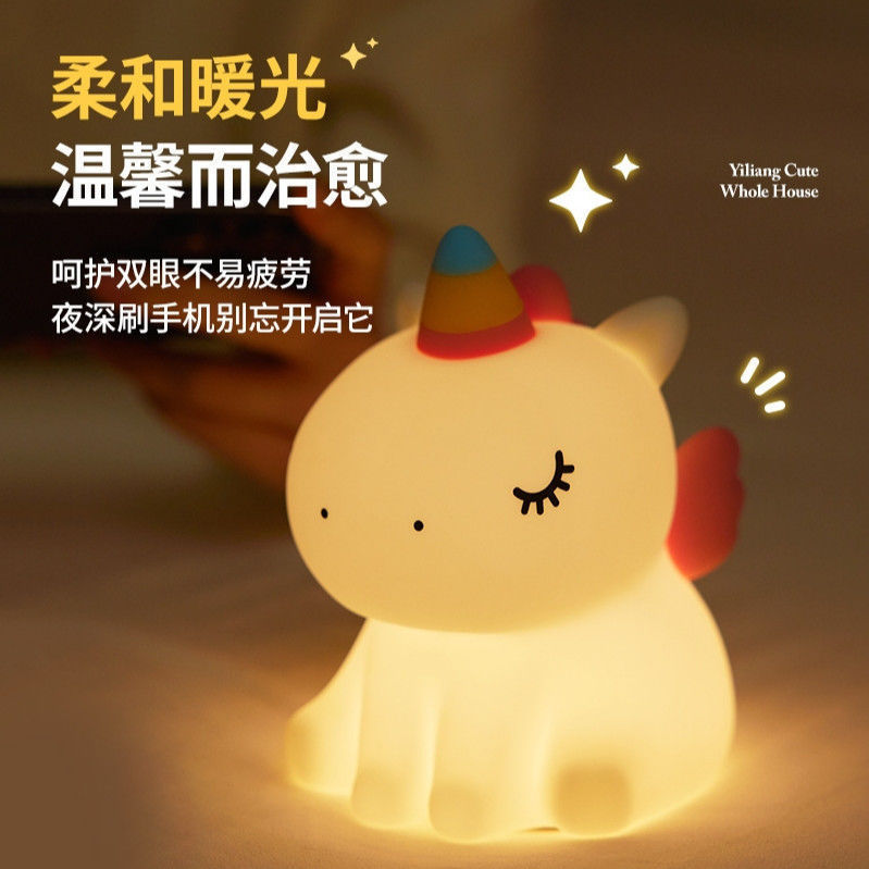 夜灯USB充电硅胶拍拍灯 卧室床头儿童护眼喂奶氛围小夜灯卧室厕所|undefined