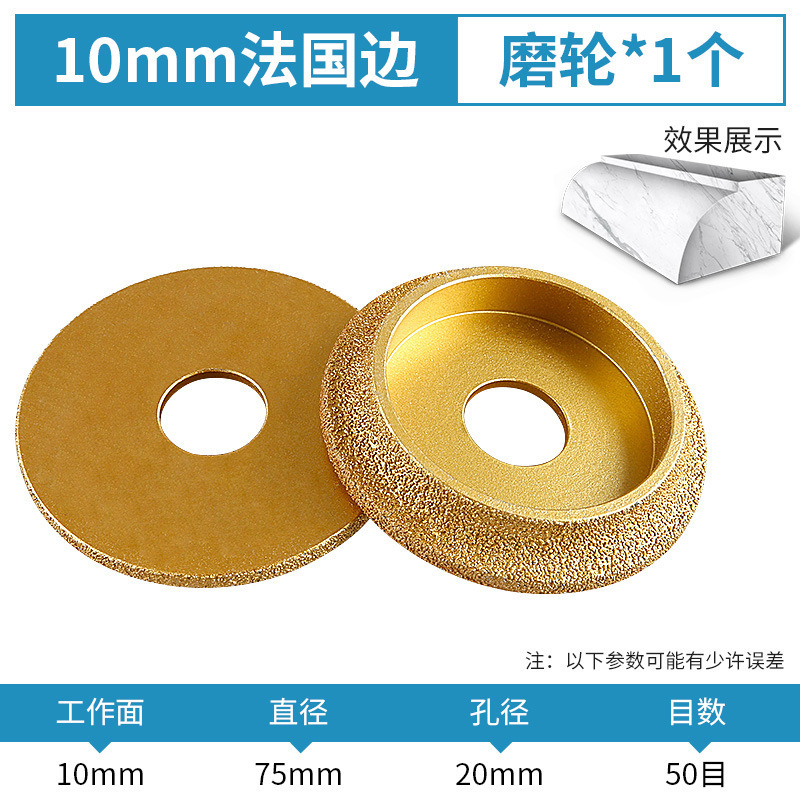石材研削ホイール大理石花崗岩タイルトリミング面取り神器溝入れ研削円弧サンダ研削ヘッド|undefined