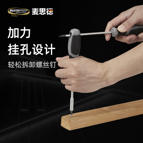 Maxed electric screwdriver bit cross bit electric screwdriver bit electric drill screwdriver set tool