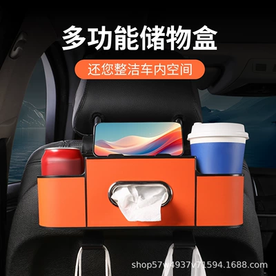 Storage Box Car Tissue Box | Car tissue box/set