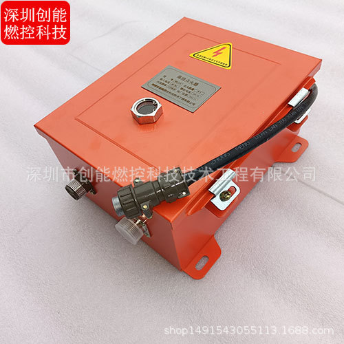 防爆高能点火激发器|HTL-FBLG-40|ExdIICT4/2.5kV