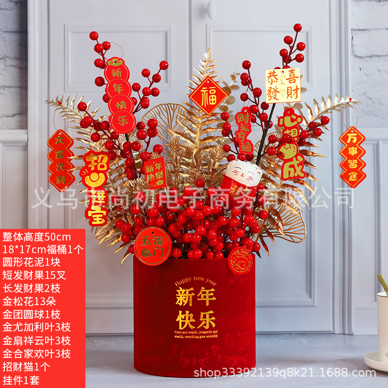 Regalos de Año Nuevo Decoración del Festival de Primavera Decoración rica Fruita Roja un conjunto completo de flores simuladas Día de Año Nuevo Arquivos Florales