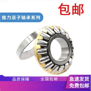 �����L���S��29412 29413 29414 29415 29416 29417 29418