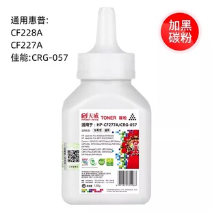 �����m�û���CF228/CF227A����CRG-057 M403d/dn/dw/n/M427dw̼��