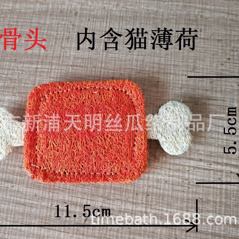 ˿�������è����è��߹���� ��ͷ��� ������� loofah toy