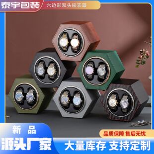 Cross-border hexagonal 2-slot watch rocker automatic mechanical watch rotating top-up box electric watch rocker watch rotator gift