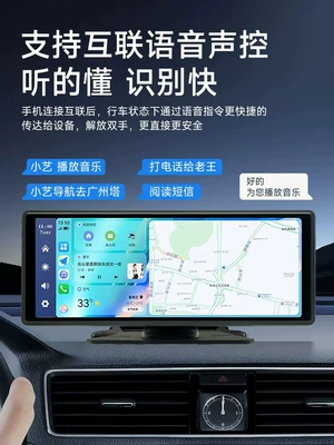 Bort kompüteri — for Wireless Carplay Portable Screen