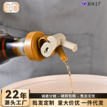 油瓶嘴现货批发油瓶塞油瓶盖酱油壶塞厨房按压式导油嘴塑料倒油嘴