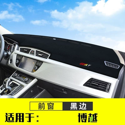 Suitable for 15-26 Models of Geely Boyue, Sun Günəş əleyhinə siperlik - 15-21-boyue-front-window-black-border