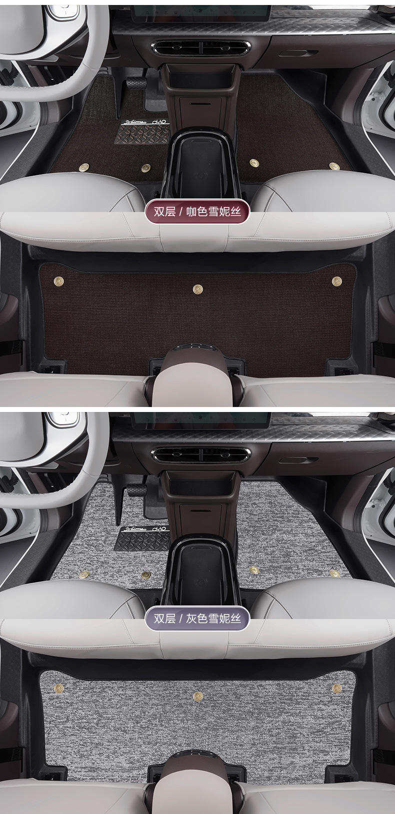 JAC Yiwei 3 floor mats full coverage car interior accessories TPE