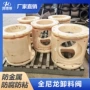 防腐200dn150尼龙关风机