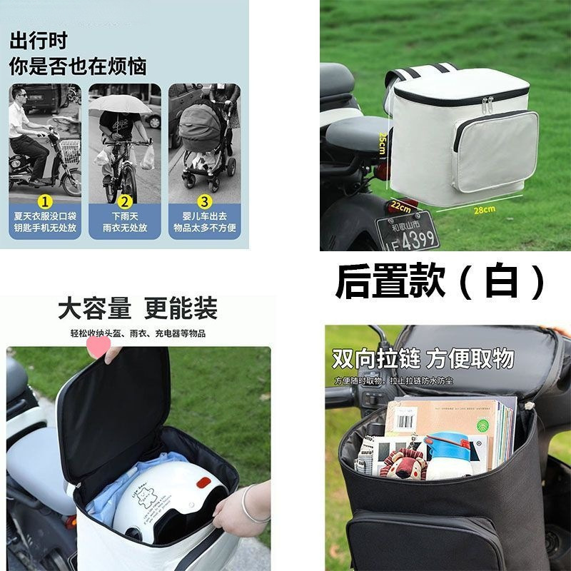 新款户外运动电动车后备箱大容量头盔包后置储物包骑行便携收纳包|undefined