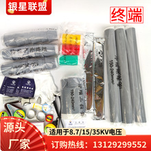 y|^35KV|^3x240-400ƽy|ƽ