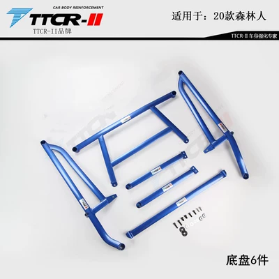 Suitable for 08-24 Forester Roof Other Car Modifications - 19-21-gasoline-forester-chassis-6-pieces