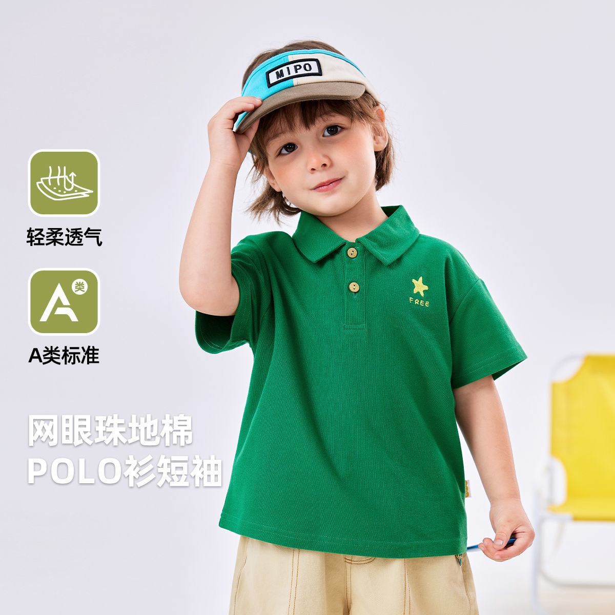 嘟嘟家男童polo衫儿童纯棉短袖男宝T恤夏装宝宝衬衫童装婴儿上衣