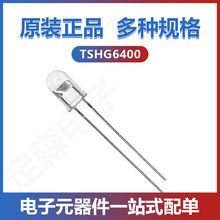 TSHG6400 ������� LED ������ - ���� ���� �ɼ���