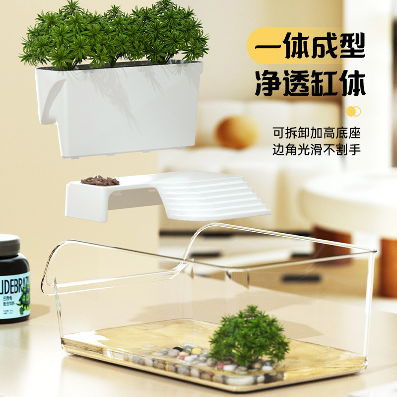 热推家用生态造景乌龟缸客厅桌面可种植饲养缸 养龟专用缸带爬台|undefined