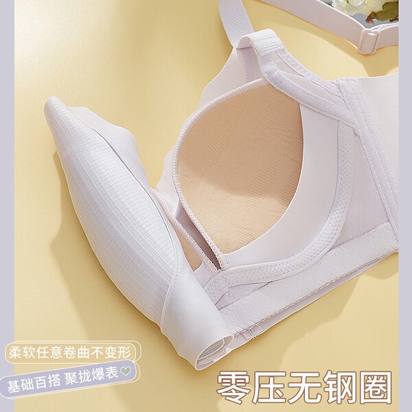 Q2 Tensina Lei seamless silk adjustable underwear women's…