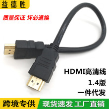 定 制hdmi高清线1.4版hdmi线4K 3D 电视机机顶盒投影仪数据连接线