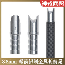 8.8mm����Ȳ��X�ƽ���������β�L��β�����ʮ�ֹ���֧���