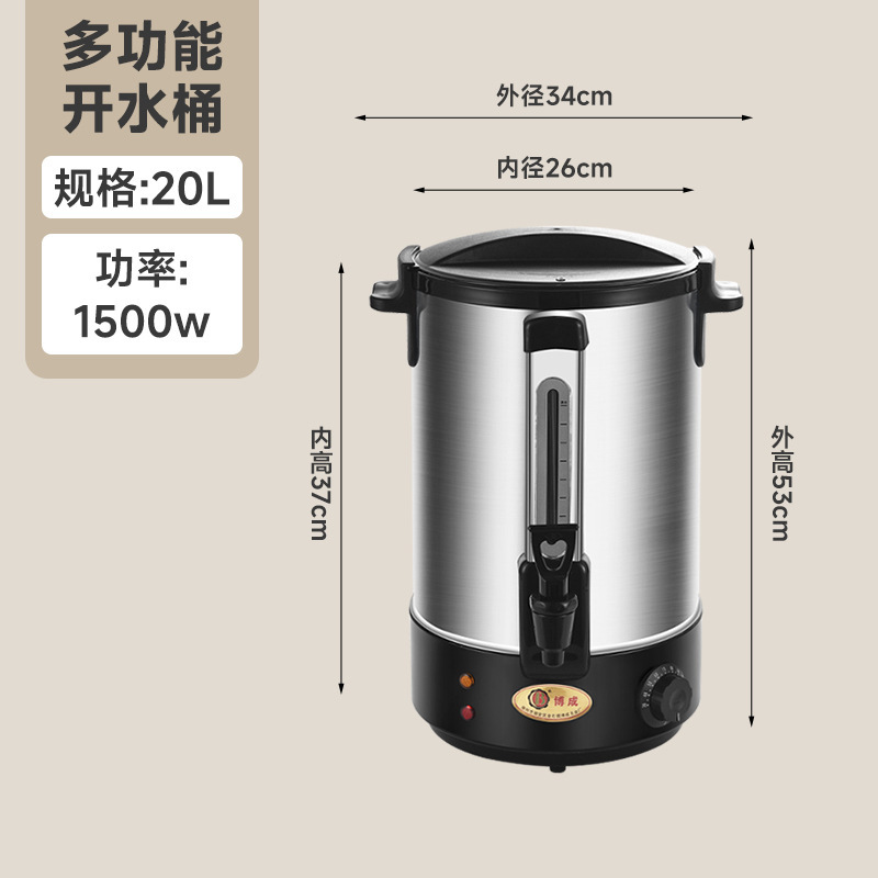 [201豪华单层开水桶20L【黑色】]