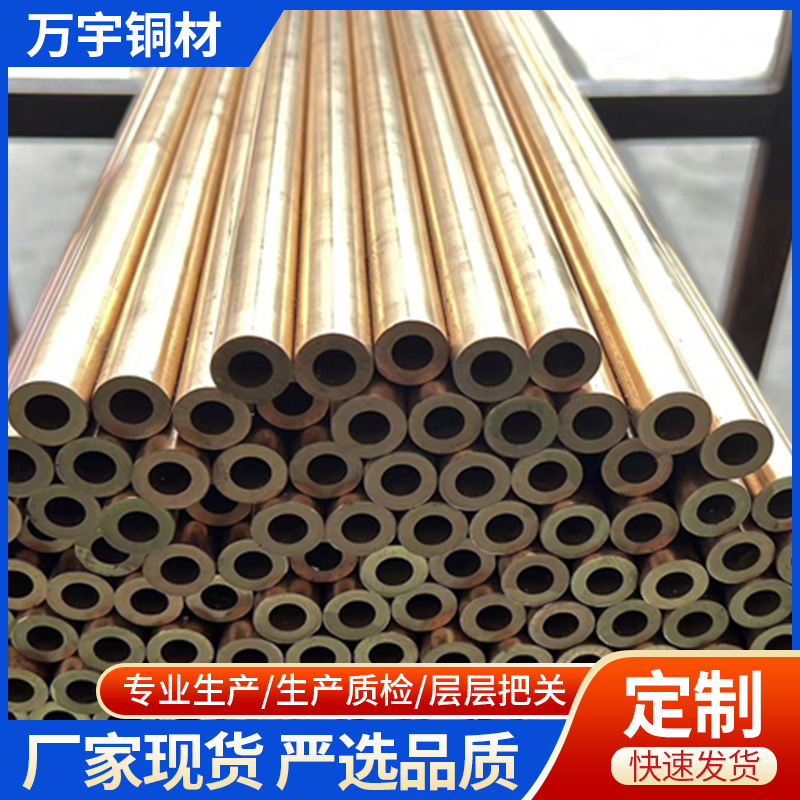 现货供应黄铜管厚壁大小口径黄铜套无缝光亮黄铜套管黄铜空心管