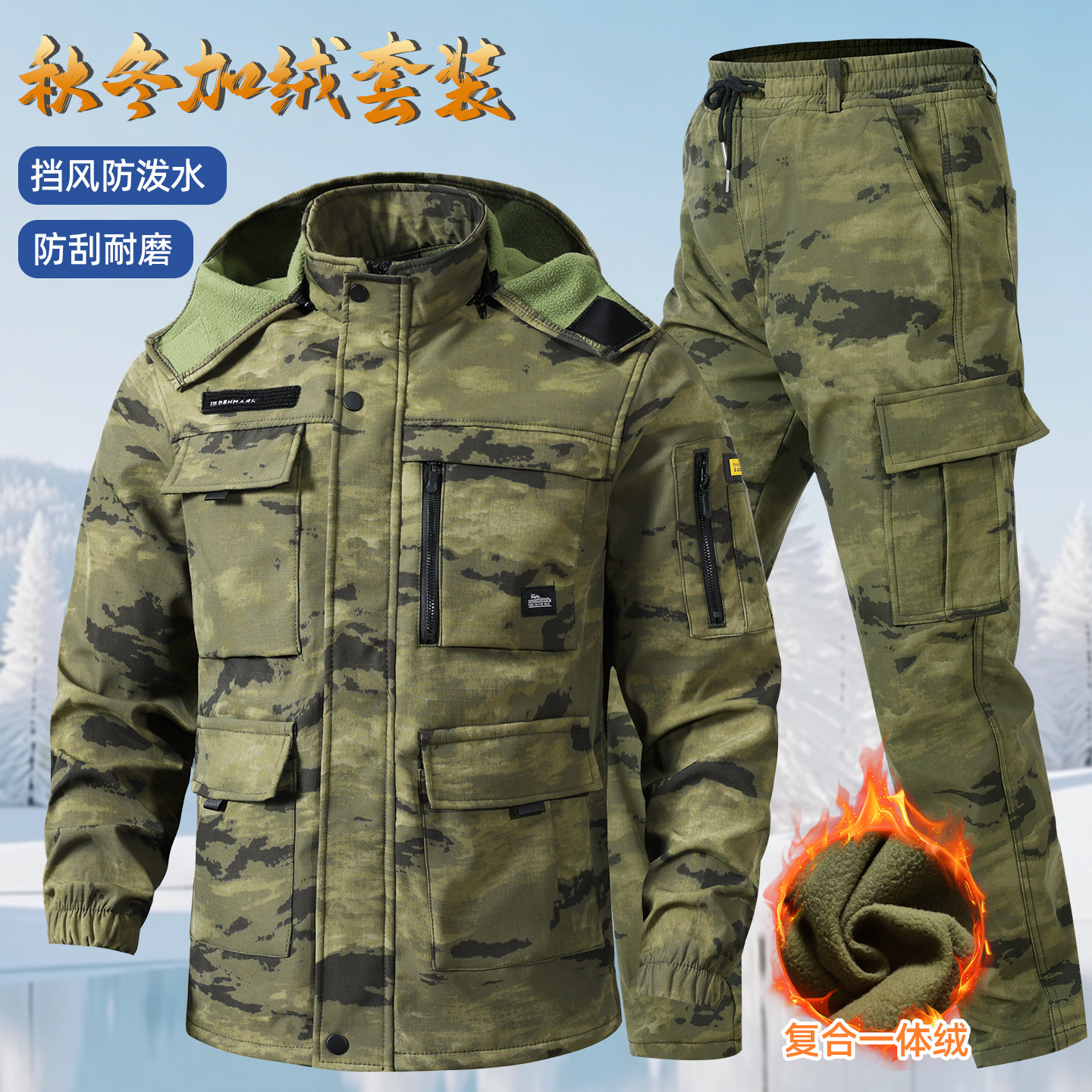 Winter workwear jacket set for men, windproof, wear-resistant, tear-resistant, thickened, breathable, protective workwear