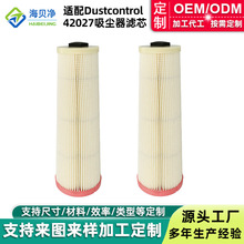 ���ƈAͲ�՚�Vо �m��Dustcontrol 42027���m���AͲ��ЧHEPA�V�W