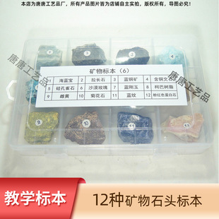 �}�Q���Y��12�Nʯ�^���b�Vʯ�̌W�˱��V��˱��ղ�Ʒ�{����°�֬