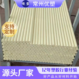 ���]POM��  ��ptfe�ķ���Ħ����ĥ ֱ���S�оۼ�ȩ ����Ĥ�ԝ���
