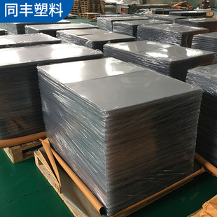 Factory direct bright beauty pet endurance board pc sunshine board transparent endurance board canopy car roof