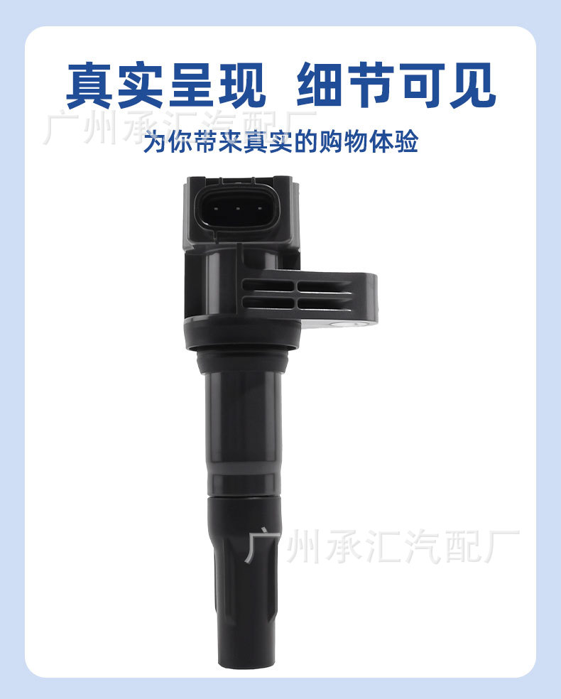 Fk044412305 Is Suitable for Byd F3R Qin Pro Surui G3 Yuan F3 Car Ignition Coil Parts