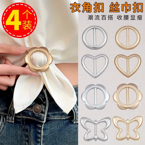 High-end Corner Knot Button Shirt Shirt T-shirt Clothes Hem Multi-functional Exquisite Fashion Ribbon Silk Scarf Buckle
