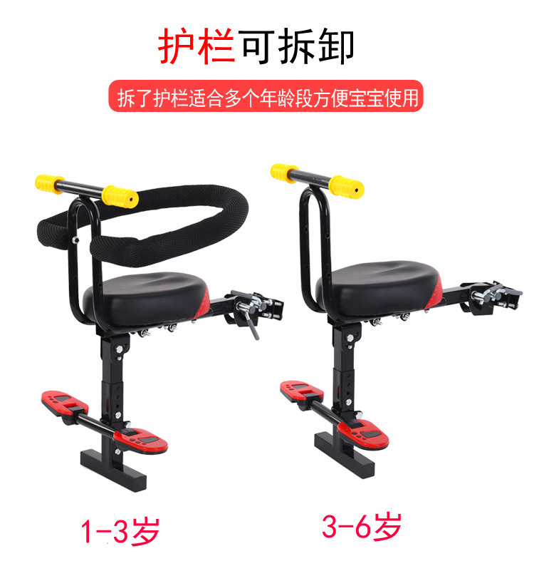 Electric Vehicle Seat Manufacturer, Electric Vehicle Child Seat, Front-Mounted Battery Car Baby Seat, Child Infant Seat, Foldable