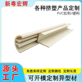 PVC异型材厂家开模定制H条多边形挤出F条硬质软质塑料异型材定做
