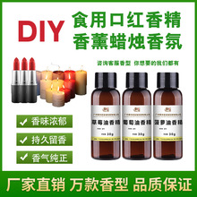 ʳƷ�������㾫DIY�ڼt�����ֹ����������z������ƷϞ�T��޹�㾫