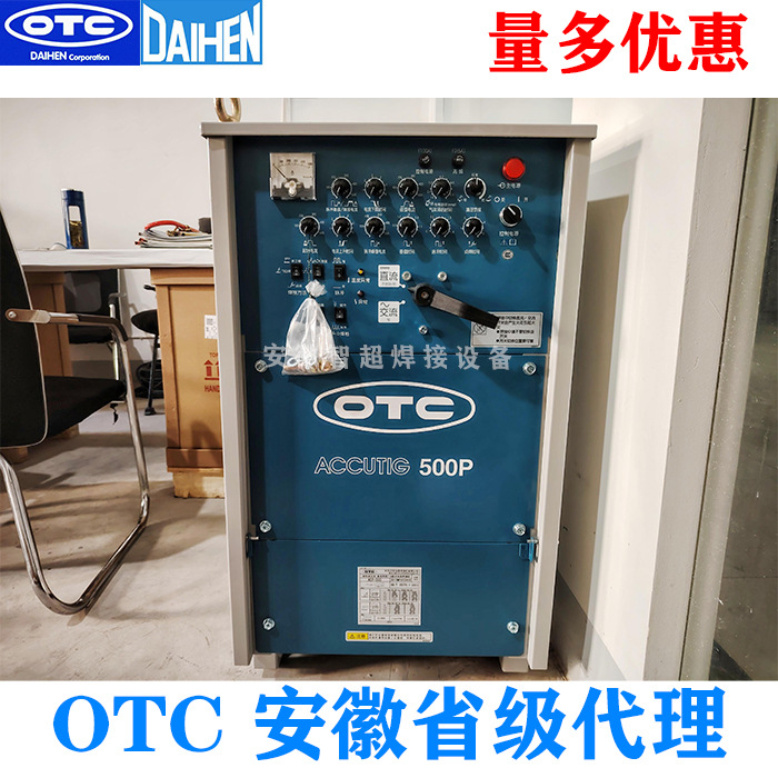 OTC欧地希矩形波交直流脉冲TIG电弧氩弧电焊机铝焊8M水冷AEP500